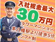 株式会社第二章(転職相談事業部)の画像