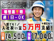 株式会社第二章(転職相談事業部)の画像