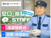 株式会社第二章(転職相談事業部)の画像