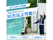 株式会社第二章(転職相談事業部)の画像