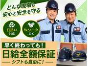 株式会社第二章(転職相談事業部)の画像