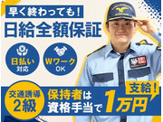 株式会社第二章(転職相談事業部)の画像
