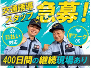 株式会社第二章(転職相談事業部)の画像