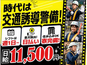 株式会社第二章(転職相談事業部)の画像