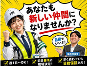 株式会社第二章(転職相談事業部)の画像
