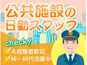 株式会社第二章(転職相談事業部)の画像