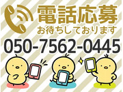 株式会社第二章(転職相談事業部)の画像