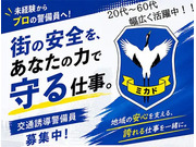 株式会社第二章(転職相談事業部)の画像