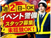 株式会社第二章(転職相談事業部)の画像
