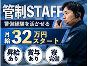 株式会社第二章(転職相談事業部)の画像