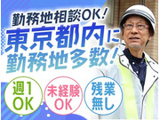 株式会社第二章(転職相談事業部)の画像
