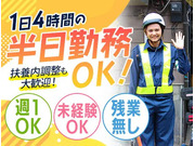 株式会社第二章(転職相談事業部)の画像