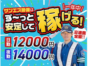 株式会社第二章(転職相談事業部)の画像