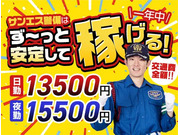 株式会社第二章(転職相談事業部)の画像
