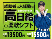 株式会社第二章(転職相談事業部)の画像