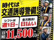 株式会社第二章(転職相談事業部)の画像