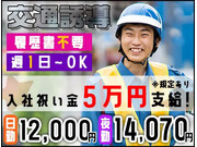 株式会社第二章(転職相談事業部)の画像