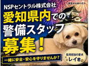 株式会社第二章(転職相談事業部)の画像