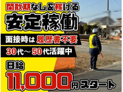 株式会社第二章(転職相談事業部)の画像