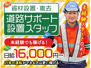 株式会社第二章(転職相談事業部)の画像