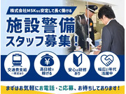 株式会社第二章(転職相談事業部)の画像
