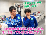 株式会社第二章(転職相談事業部)の画像