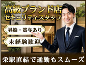 株式会社第二章(転職相談事業部)の画像