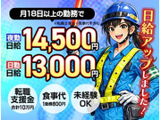 株式会社第二章(転職相談事業部)の画像