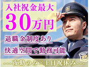 株式会社第二章(転職相談事業部)の画像
