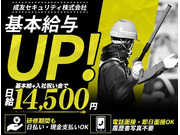 株式会社第二章(転職相談事業部)の画像