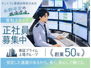 株式会社第二章(転職相談事業部)の画像