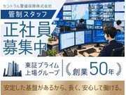 株式会社第二章(転職相談事業部)の画像