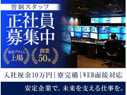 株式会社第二章(転職相談事業部)の画像