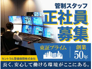 株式会社第二章(転職相談事業部)の画像