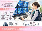 株式会社第二章(転職相談事業部)の画像