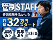株式会社第二章(転職相談事業部)の画像