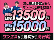 株式会社第二章(転職相談事業部)の画像