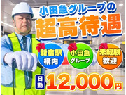 株式会社第二章(転職相談事業部)の画像