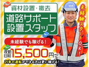 株式会社第二章(転職相談事業部)の画像