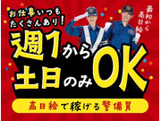 株式会社第二章(転職相談事業部)の画像