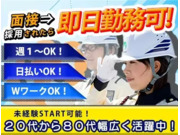 株式会社第二章(転職相談事業部)の画像
