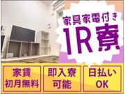 株式会社第二章(転職相談事業部)の画像