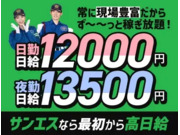 株式会社第二章(転職相談事業部)の画像