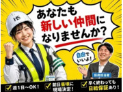 株式会社第二章(転職相談事業部)の画像