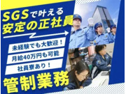 株式会社第二章(転職相談事業部)の画像