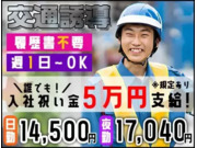 株式会社第二章(転職相談事業部)の画像