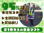 株式会社第二章(転職相談事業部)の画像