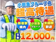 株式会社第二章(転職相談事業部)の画像