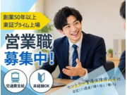株式会社第二章(転職相談事業部)の画像