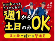 株式会社第二章(転職相談事業部)の画像